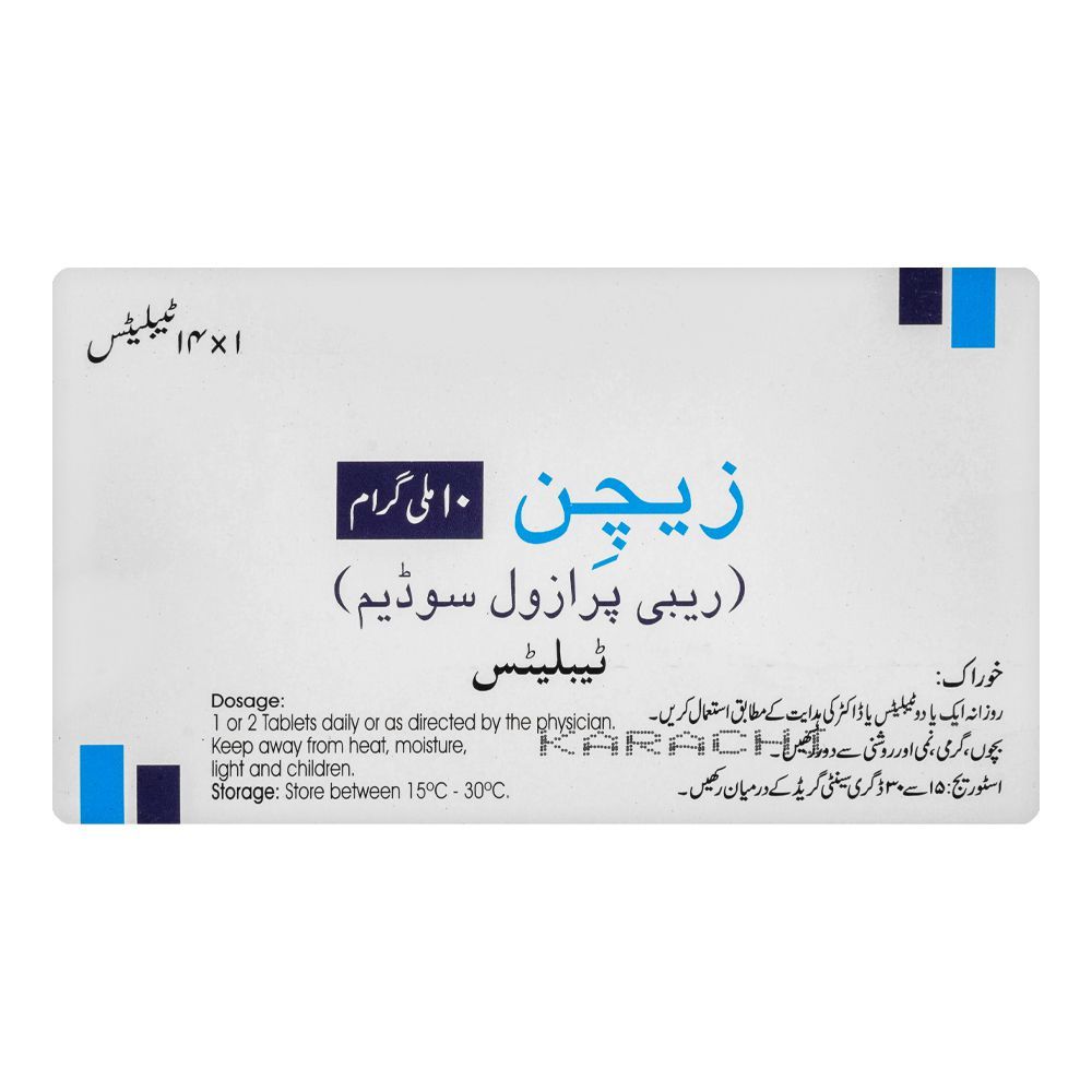 S.J. & G. Zechin Tablet, 10mg, 14-Pack - Image 2