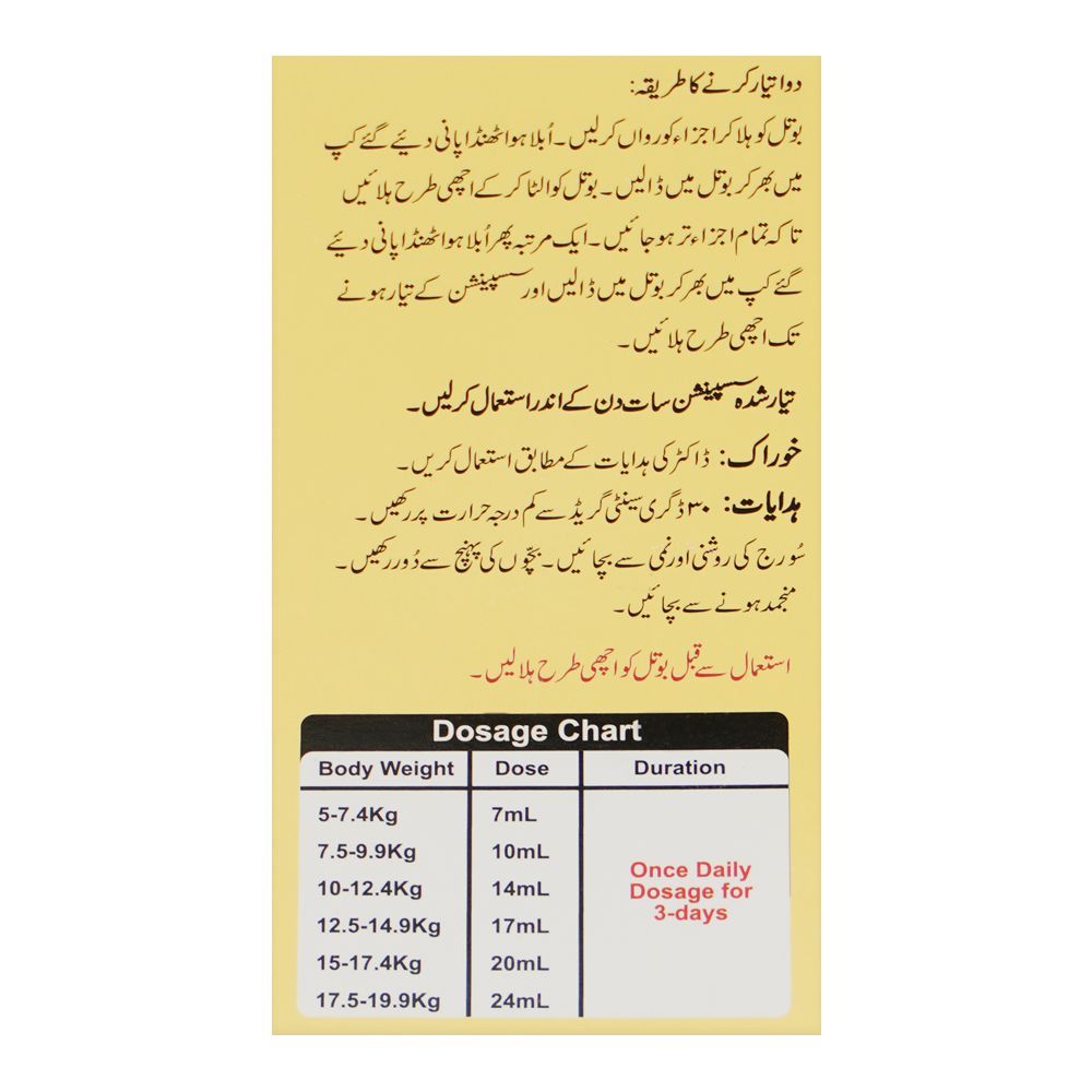Hilton Pharma Artem Plus Dry Suspension Syrup, 15mg/90mg, 30ml - Image 5