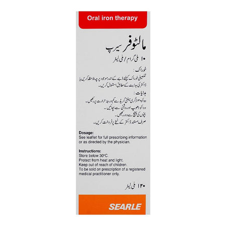 Searle Maltofer Syrup, 120ml - Image 4