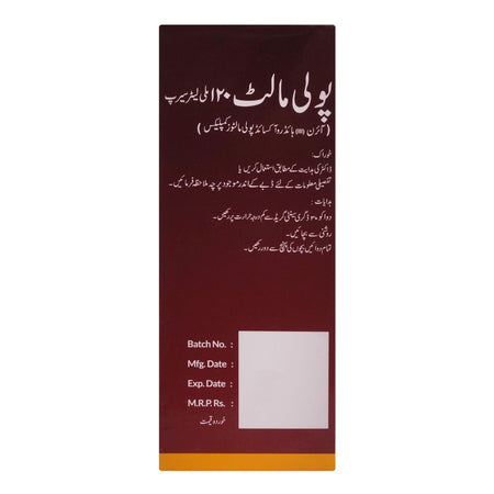 High-Q Pharmaceuticals Polymalt Syrup, 120ml - Image 2