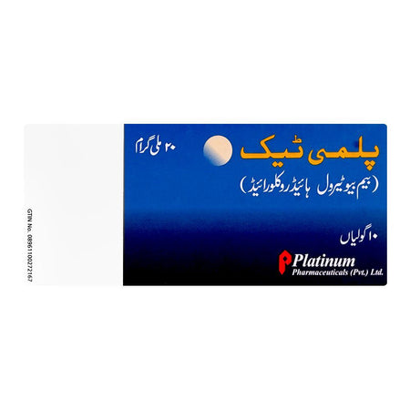 Platinum Pharmaceuticals Pulmitac Tablet, 20mg, 10-Pack - Image 3
