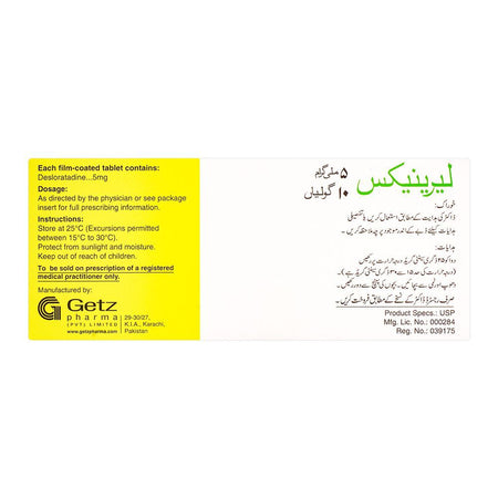 Getz Pharma Larinex Tablet, 5mg, 10-Pack - Image 3