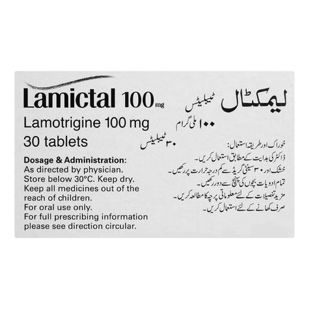 GSK Lamictal Tablet, 100mg, 30 Tablets - Image 3