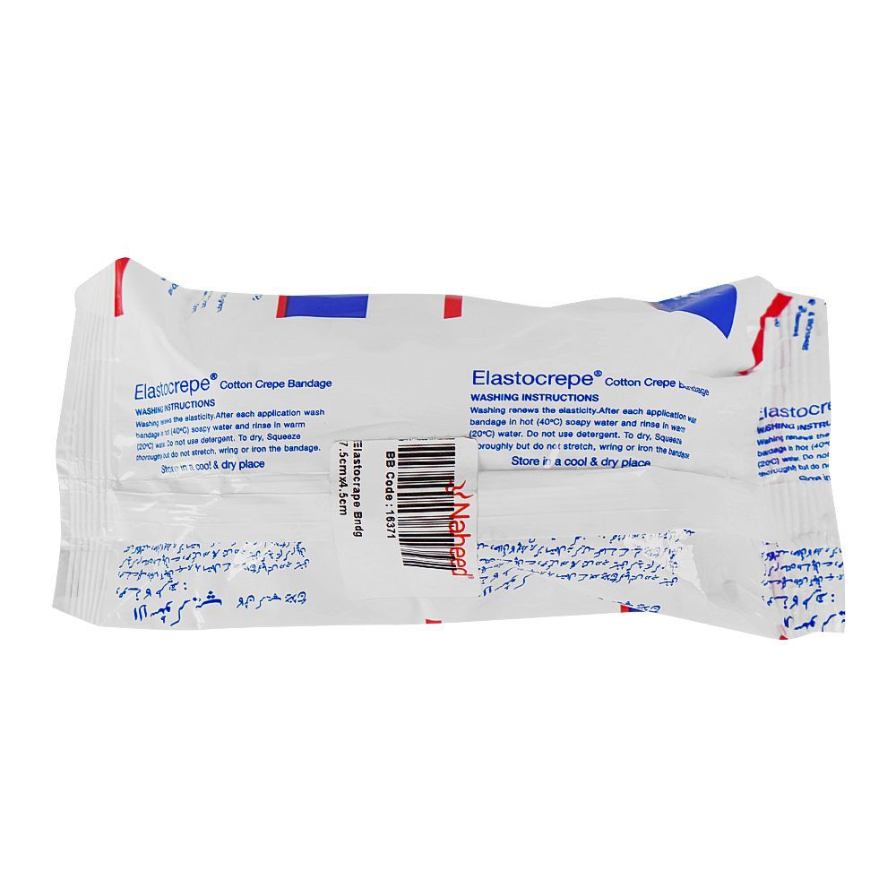 Elastocrepe Cotton Crepe Bandage, 7.5cmx4.5cm - Image 2