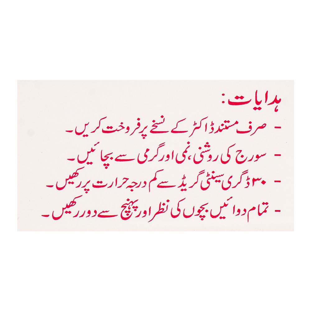 Searle Ezium Capsule, 20mg, 14-Pack - Image 5