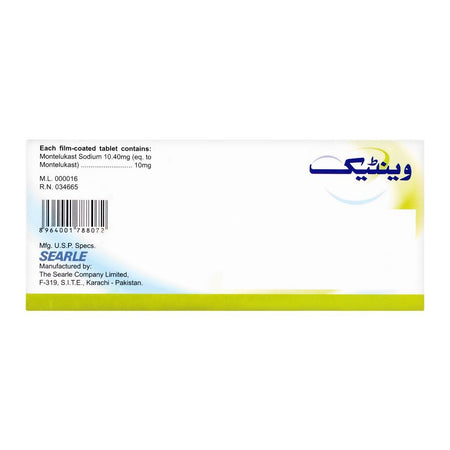 Searle Ventek Tablet, 10mg, 14-Pack - Image 2