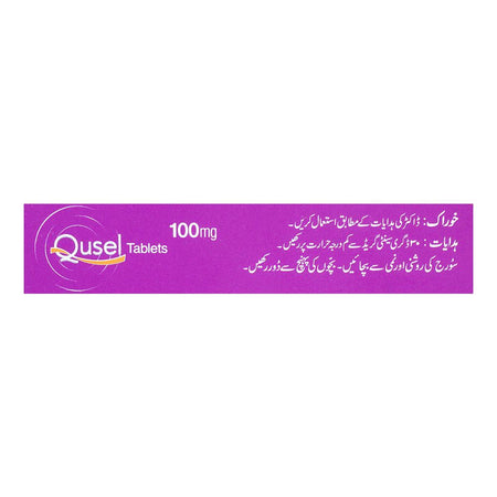 Hilton Pharma Qusel Tablet, 100mg, 20-Pack - Image 4