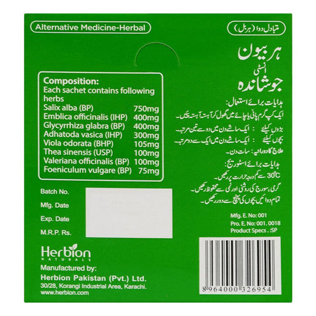 Herbion Insty Joshanda Sachets, Box - Image 4