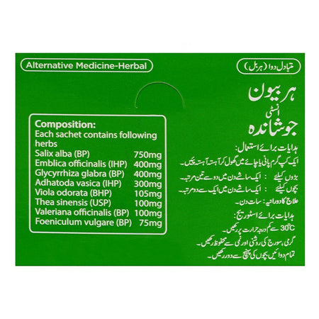 Herbion Insty Joshanda Sachets, Box - Image 5