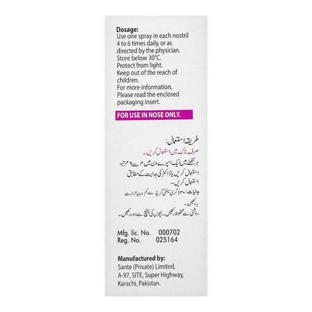 Sante Pharma Oxycrom-P Nasal Spray, 15ml - Image 3