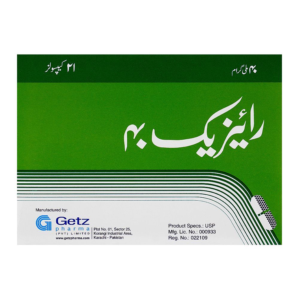 Getz Pharma Risek Capsule, 40mg, 1-Strip - Image 2