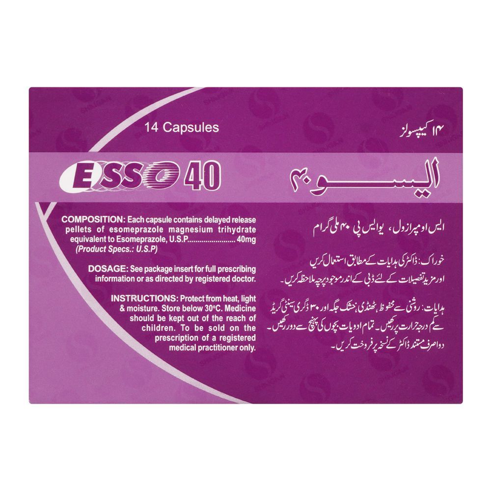 Shaigan Pharmaceuticals Esso Capsules, 40mg, 14-Pack - Image 2