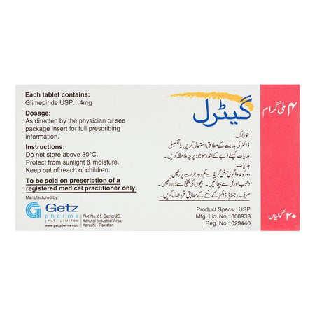 Getz Pharma Getryl Tablet, 4mg, 20-Pack - Image 3