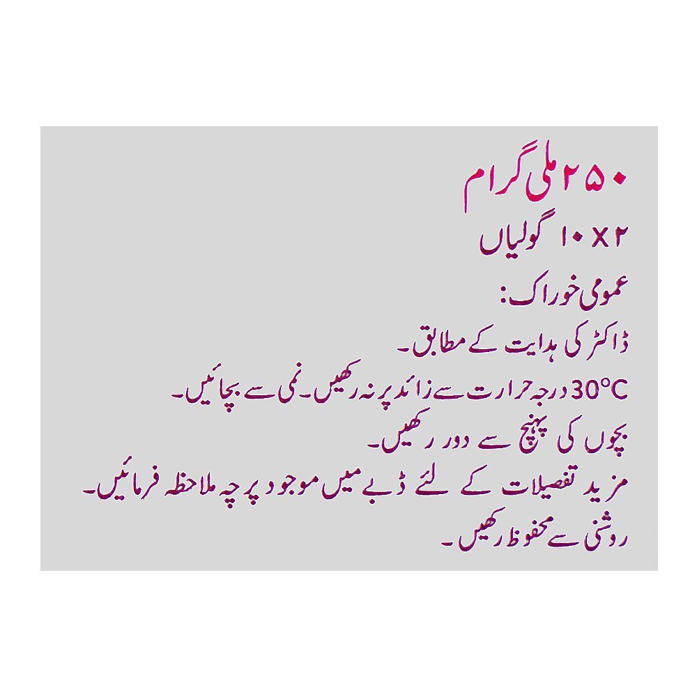 Flexin Tablets, 250mg, Strip (10 Tablets) - Image 4