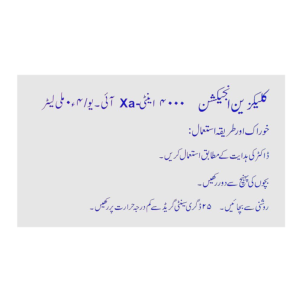 Clexane Injection, 40mg - Image 4