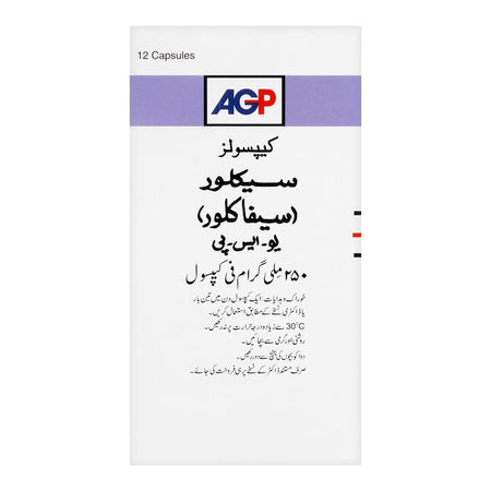 AGP Pharma Ceclor Capsule, 250mg, 12-Pack - Image 2
