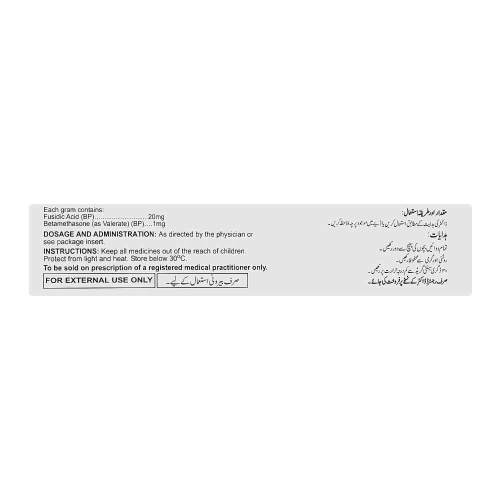 Fusiderm B Cream, 15g - Image 2