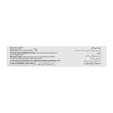 Fusiderm B Cream, 15g - Image 2