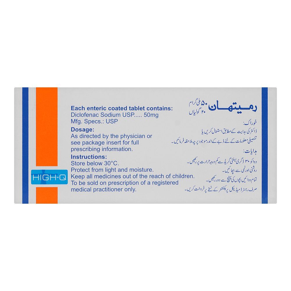 High-Q Pharmaceuticals Remethan Tablet, 50mg, 1-Strip - Image 2