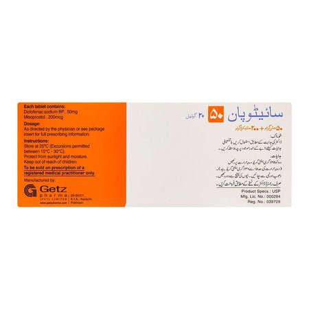 Getz Pharma Cytopan Tablet, 50mg, 20-Pack - Image 3
