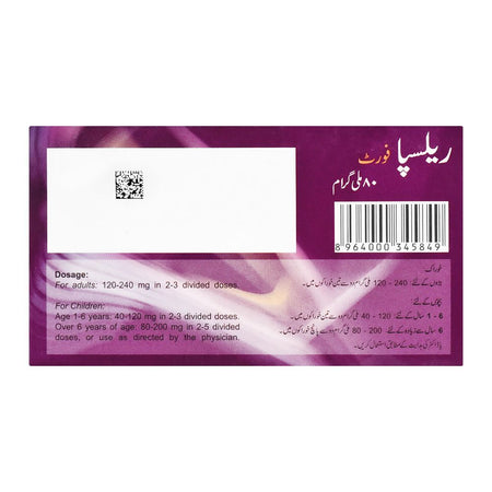 Searle Relispa Forte Tablet, 80mg, 20-Pack - Image 2