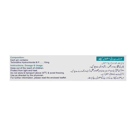 ATCO Laboratories Terbiderm Cream, 10g - Image 2
