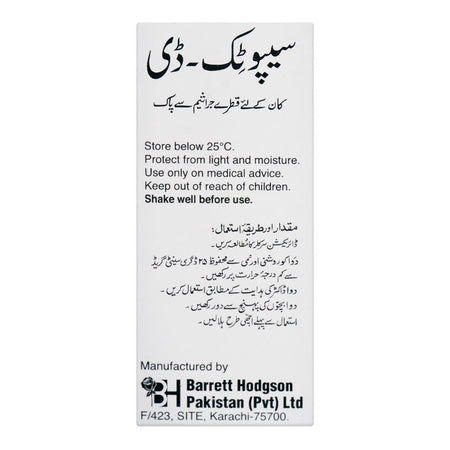 Barrett Hodgson Cipotic-D Ear Drops, 5ml - Image 2