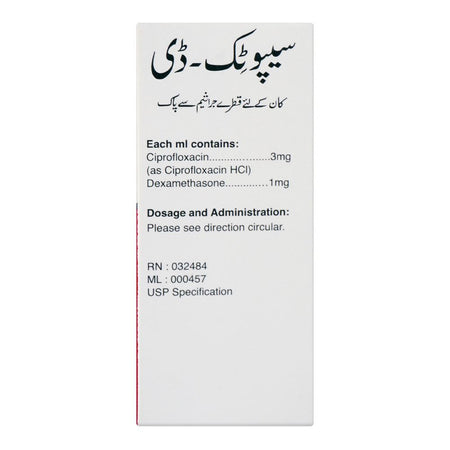 Barrett Hodgson Cipotic-D Ear Drops, 5ml - Image 3