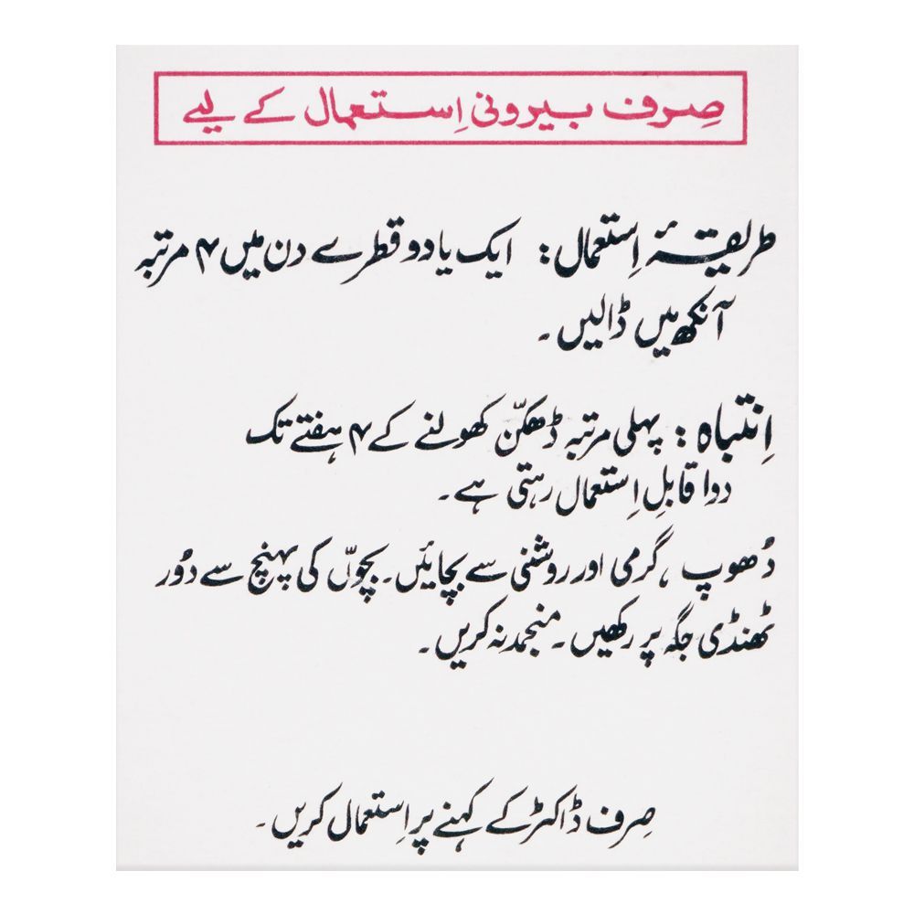 Remington Pharmaceuticals Histalyn Eye Drops, 5ml - Image 4