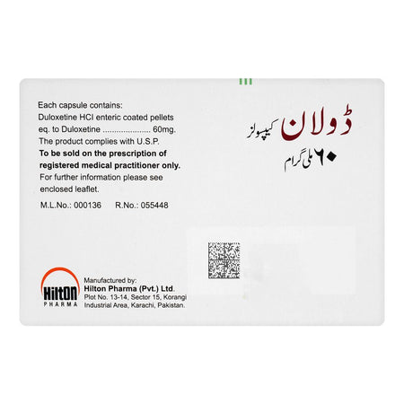Hilton Pharma Dulan Capsule, 60mg, 10-Pack - Image 2
