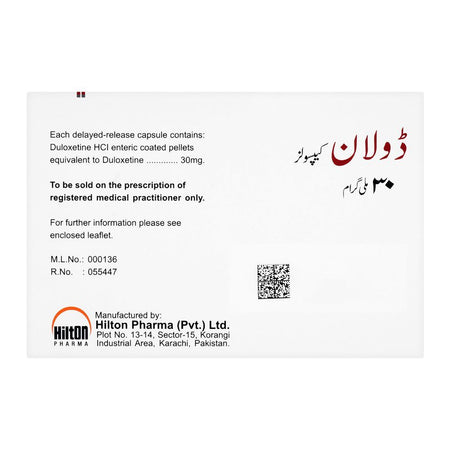Hilton Pharma Dulan Capsule, 30mg, 10-Pack - Image 2