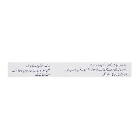 Tabros Pharma E-Clar Tablet, 250mg, 10-Pack - Image 5