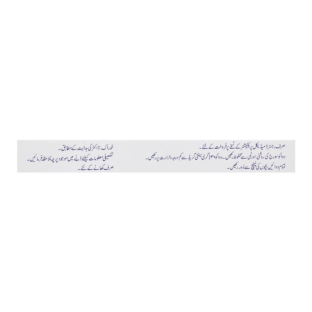 Tabros Pharma E-Clar Tablet, 250mg, 10-Pack - Image 5