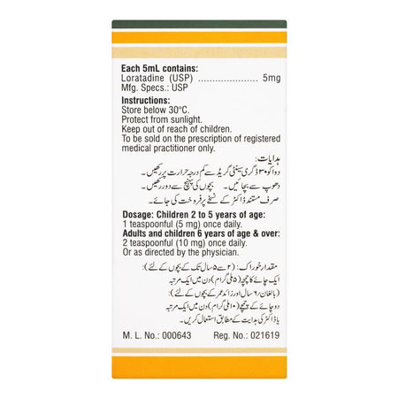 AsianContinental Lorin-NSA Syrup, 5mg/5ml, 30ml - Image 3