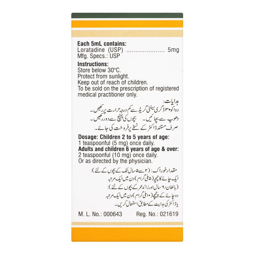 AsianContinental Lorin-NSA Syrup, 5mg/5ml, 30ml - Image 3