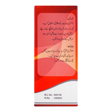Hilton Pharma Ferosoft Drop, 30ml - Image 5