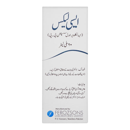 Ferozsons Laboratories Acylex Suspension, 60ml - Image 4