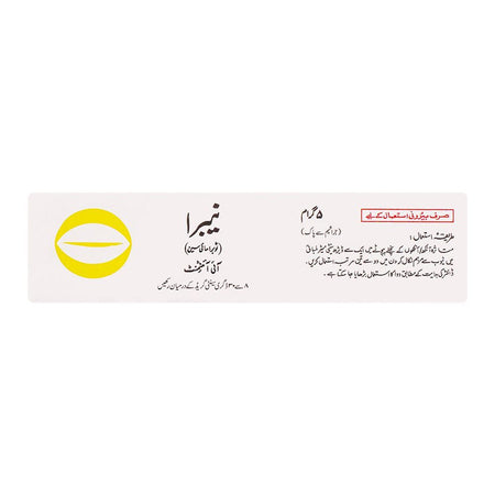 Remington Pharmaceuticals Nebra Eye Ointment, 5g - Image 3