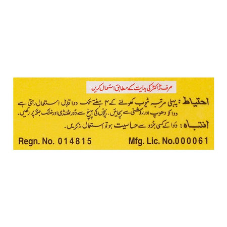 Remington Pharmaceuticals Nebra Eye Ointment, 5g - Image 5