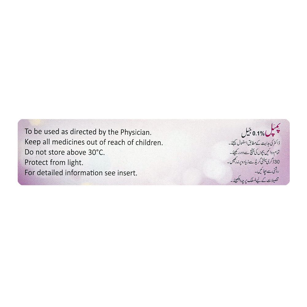 Brookes Pharma Pimpal Gel, 15g - Image 2