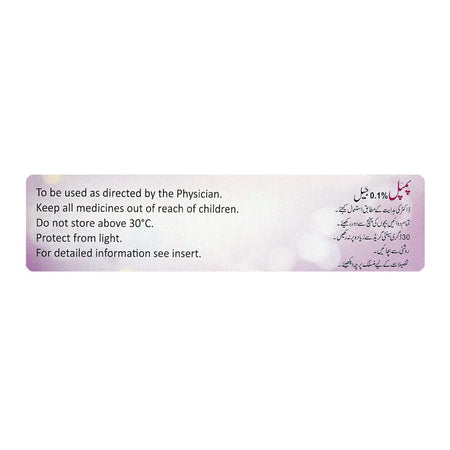 Brookes Pharma Pimpal Gel, 15g - Image 2