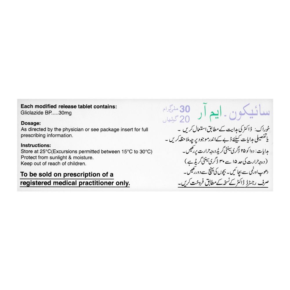 Scilife Pharma Scicon-MR Tablet, 30mg, 20-Pack - Image 3