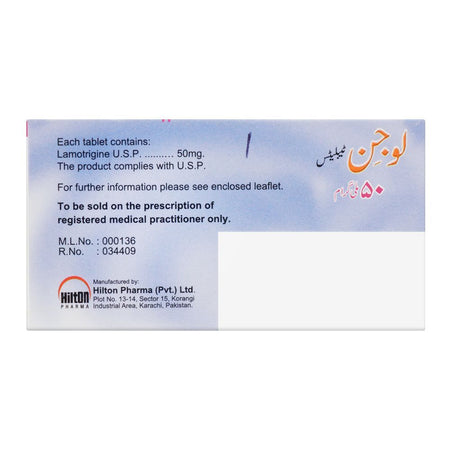Hilton Pharma Lojin Tablet, 50mg, 30-Pack - Image 2