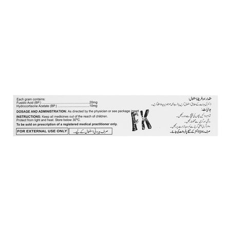 Martin Dow Fusiderm H Cream, 15g - Image 2