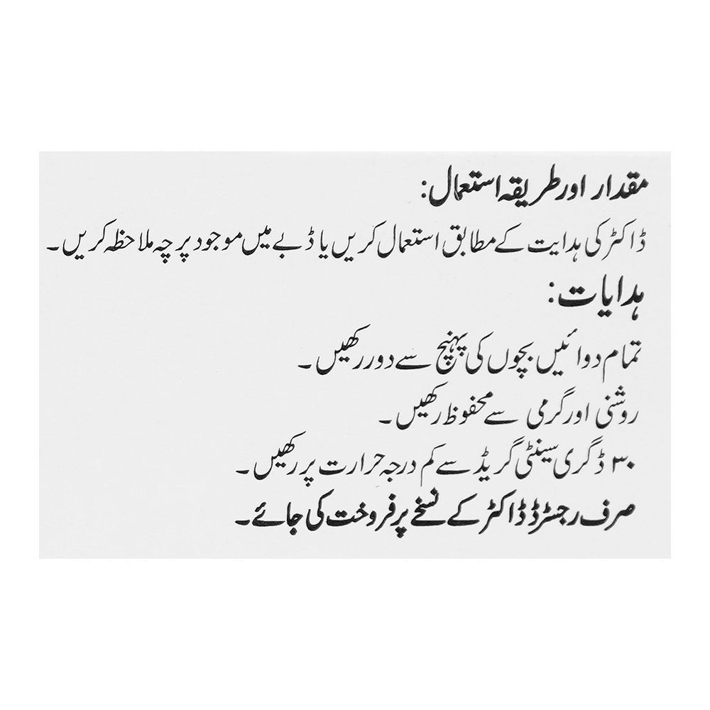 Martin Dow Fusiderm H Cream, 15g - Image 3