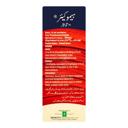 Himont Laboratories Heamocare Sugar Free Iron Syrup, 120ml - Image 2