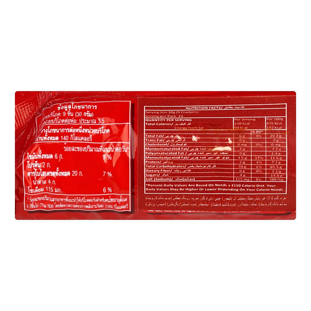 Ritz Original Salty Crackers Biscuit Roll, 100g - Image 3