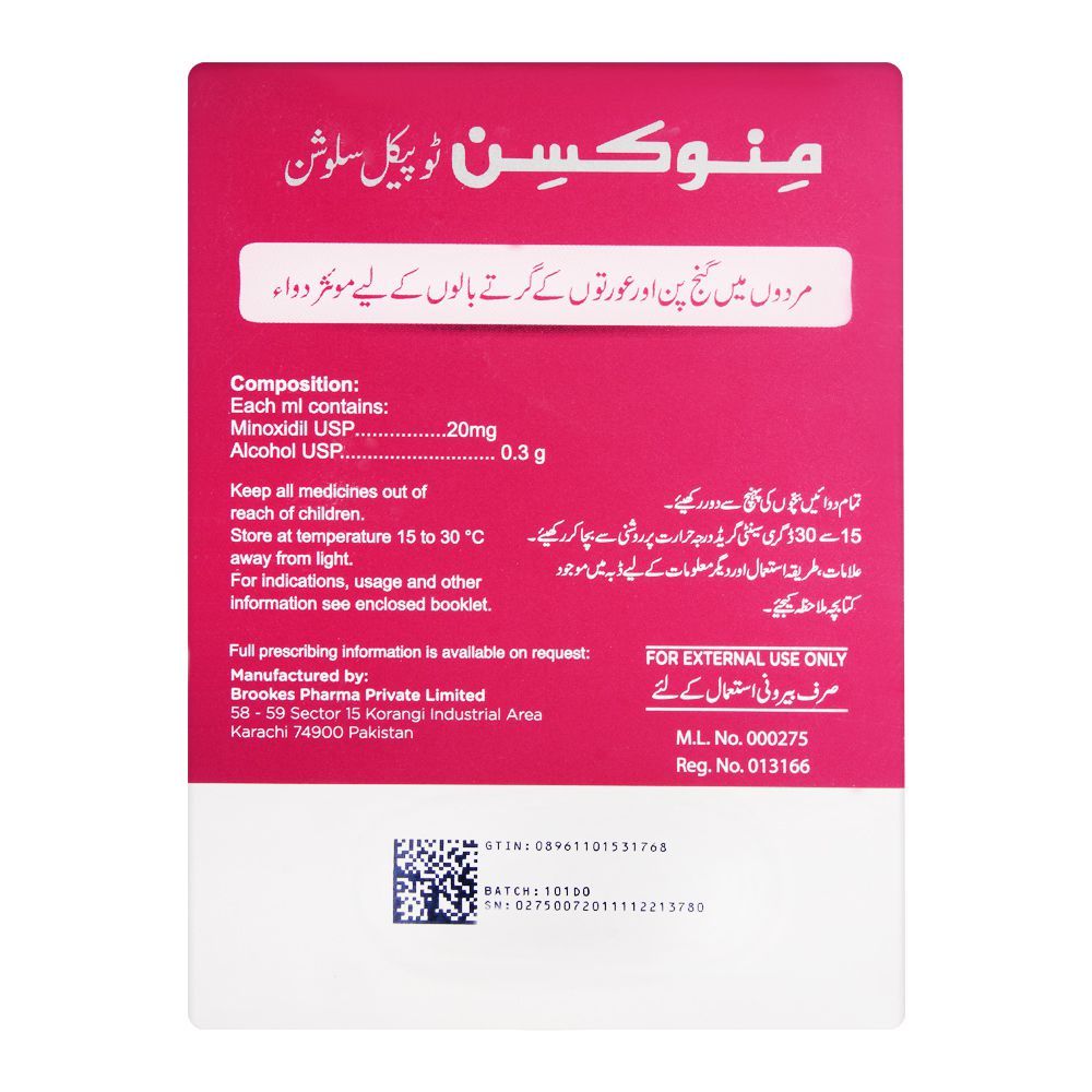 Minoxin Hair Regrowth Treatment, Minoxidil 2% Tropical Solution, For Men & Women, 60ml - Image 2