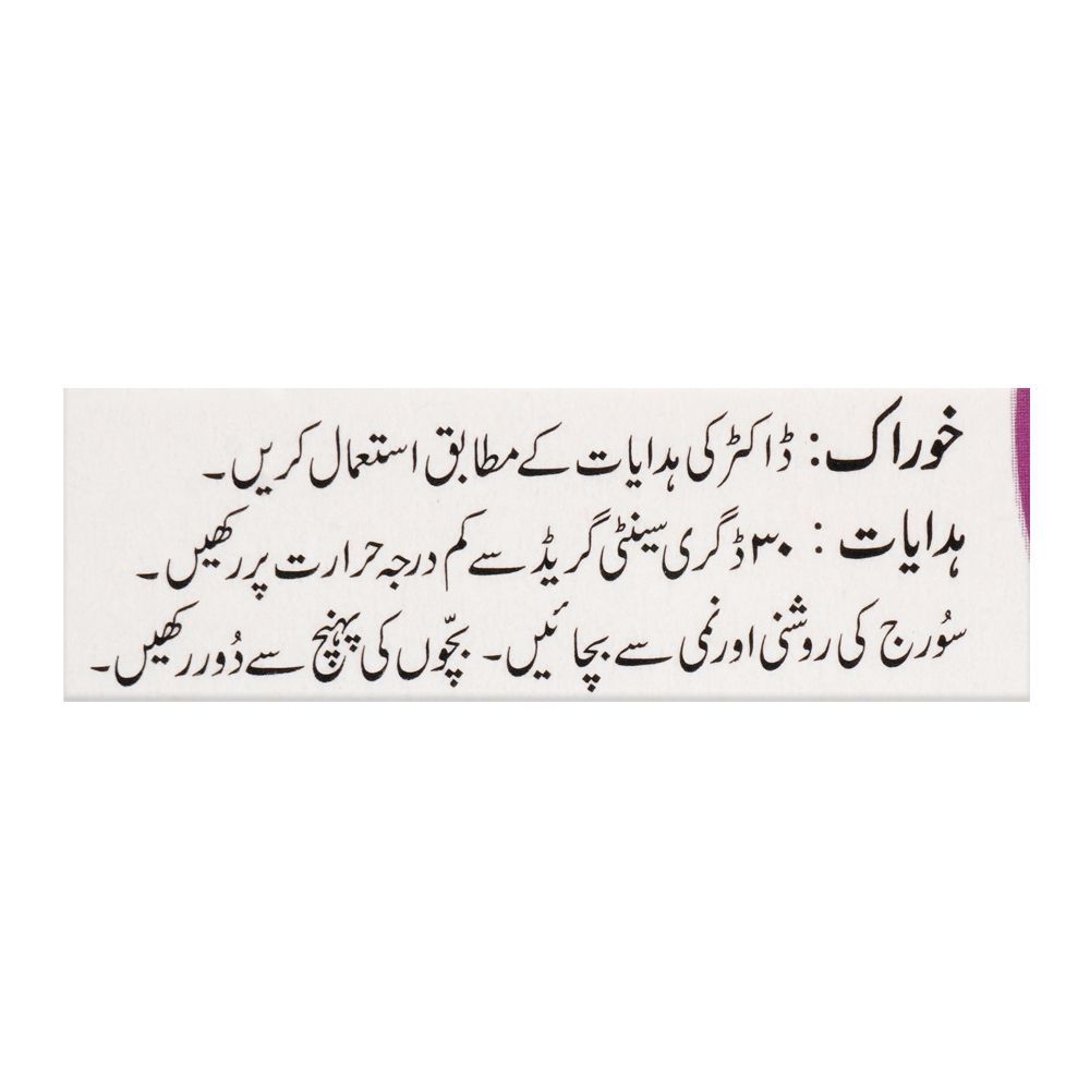 Hilton Pharma Leozin Tablet, 5mg, 10-Pack - Image 4