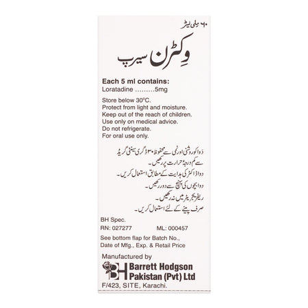 Barrett Hodgson Victrin Syrup, 60ml - Image 2